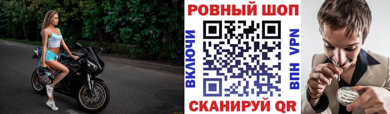Наркота Ханты-Мансийск Каннабис Амфетамин КОКАИН ГАШ Меф мяу мяу