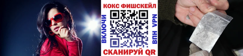купить наркотик  hydra онион  КОКАИН VHQ  Ханты-Мансийск 