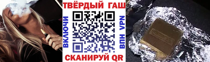 ГАШ гашик  Ханты-Мансийск 