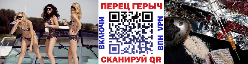 ГЕРОИН VHQ  Ханты-Мансийск 