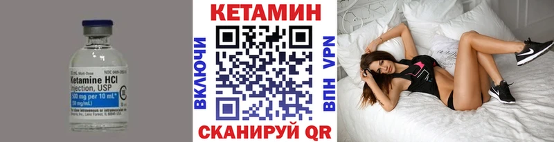 КЕТАМИН VHQ  МЕГА вход  Ханты-Мансийск 