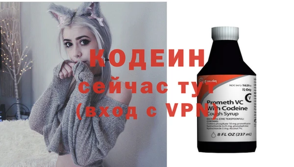 ALPHA-PVP Нефтегорск