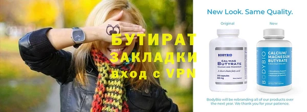 ALPHA-PVP Алексин