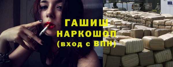 альфа пвп VHQ Алексеевка