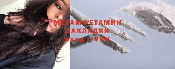 шишки Нефтекумск
