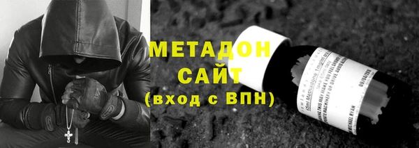 альфа пвп VHQ Алексеевка
