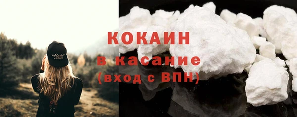 шишки Нефтекумск