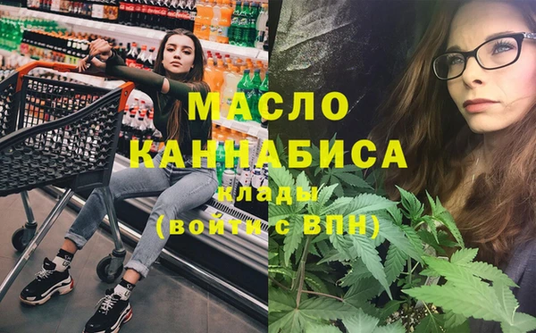 ALPHA-PVP Нефтегорск