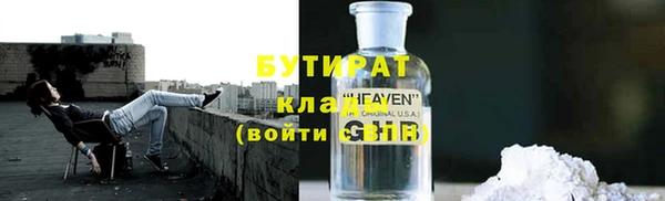 альфа пвп VHQ Нея