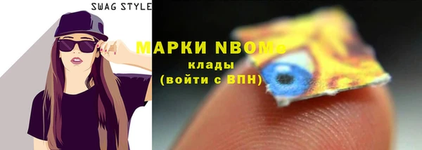 альфа пвп VHQ Алексеевка