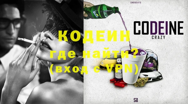 альфа пвп VHQ Алексеевка