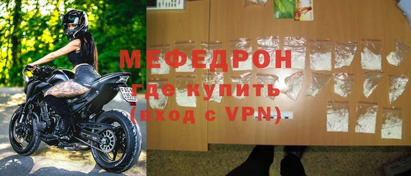 шишки Нефтекумск