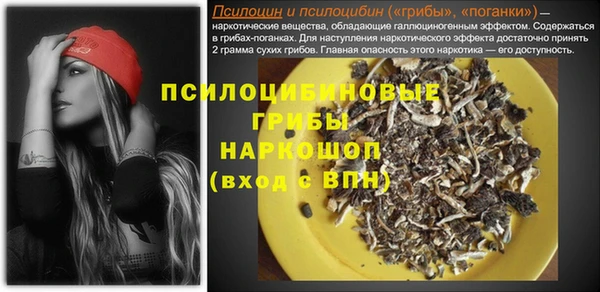 альфа пвп VHQ Алексеевка