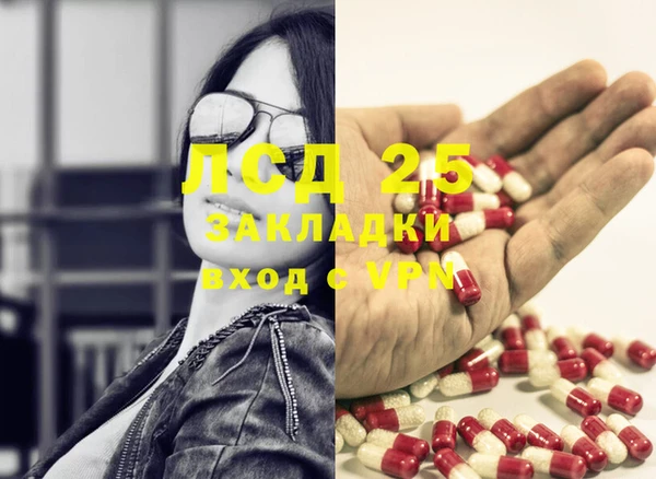 альфа пвп VHQ Алексеевка