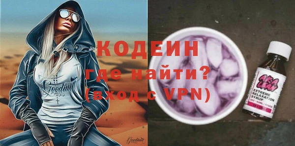 альфа пвп VHQ Нея