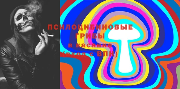 ALPHA-PVP Нефтегорск