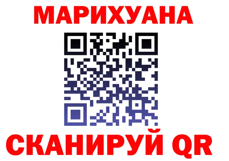 Canna-Cookies марихуана ССЫЛКА даркнет mega Ханты-Мансийск