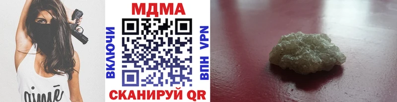 MDMA Molly  цены   Ханты-Мансийск 