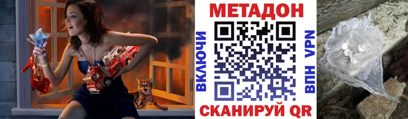 MEGA как зайти  где купить наркоту  Ханты-Мансийск  МЕТАДОН methadone 