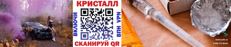 площадка состав  Ханты-Мансийск  MEGA   Метамфетамин кристалл  наркошоп 
