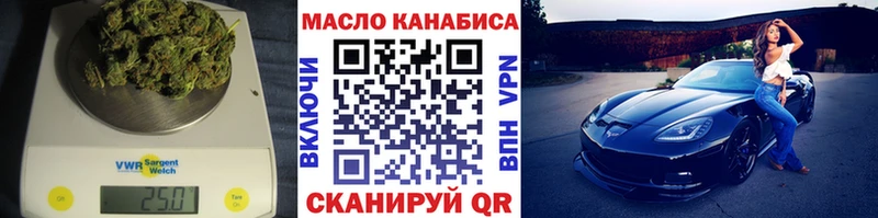 наркота Ханты-Мансийск Дистиллят ТГК гашишное масло